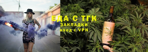 трава Аркадак